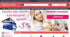 Desktop Screenshot of digitalii.ru
